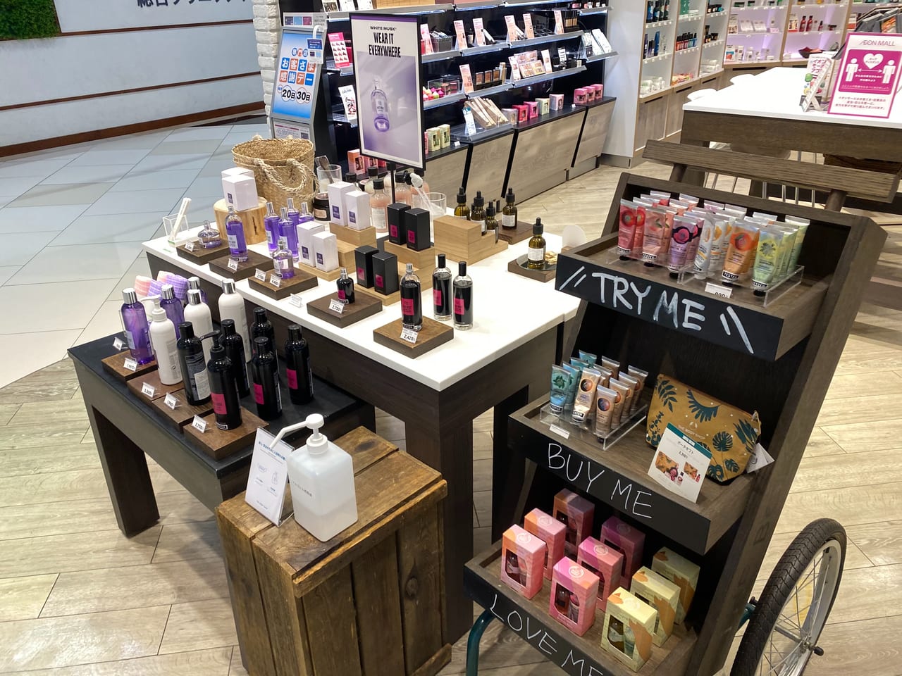 千葉市美浜区 The Body Shopイオンモール幕張新都心店が 21年1月24日に閉店します 号外net 千葉市稲毛区 花見川区 美浜区