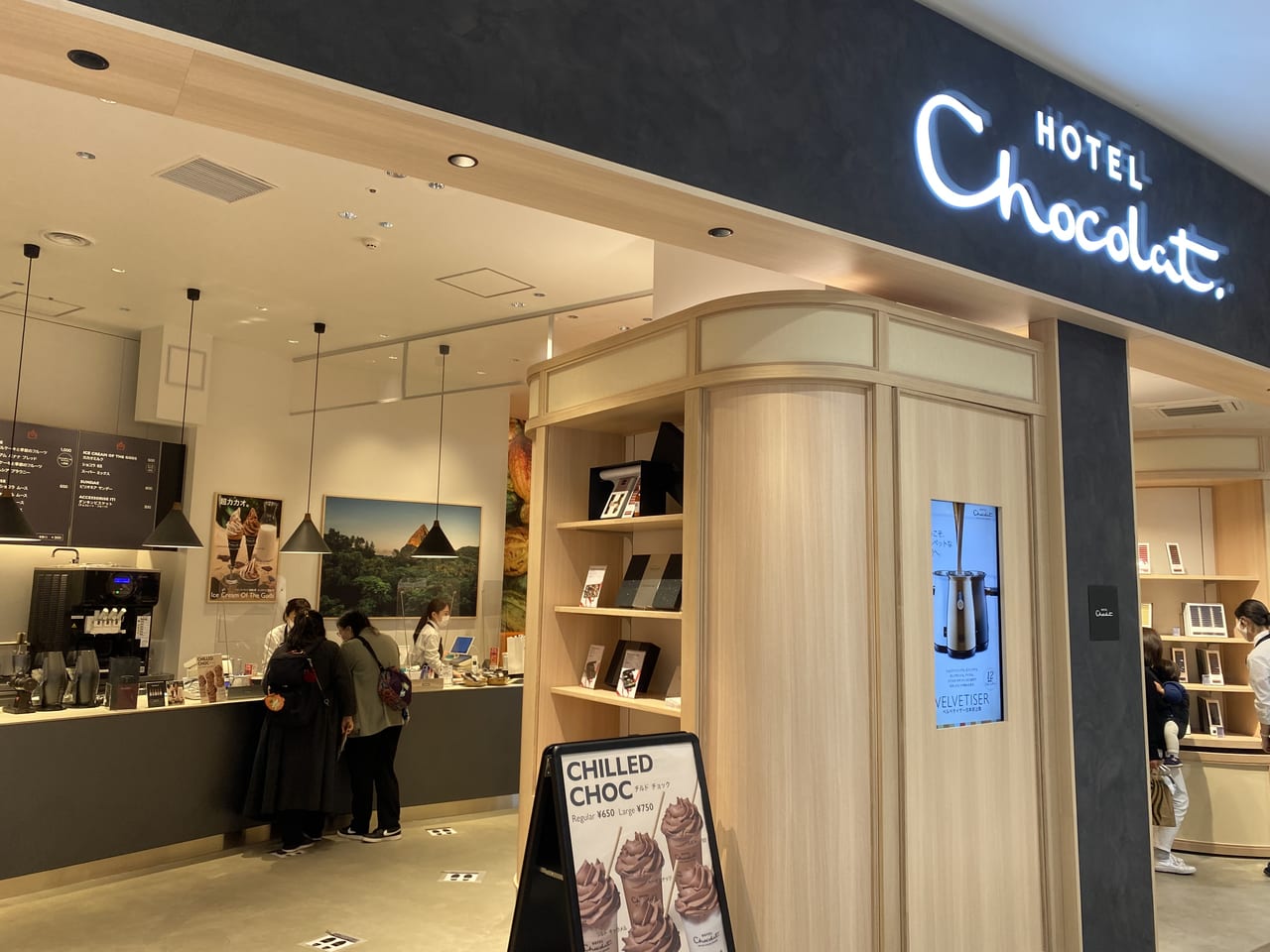 千葉市美浜区 カカオからコスメやビールが楽しめる チョコレート専門店 Hotel Chocolat は エコを極めたカカオブランドでした 号外net 千葉市稲毛区 花見川区 美浜区