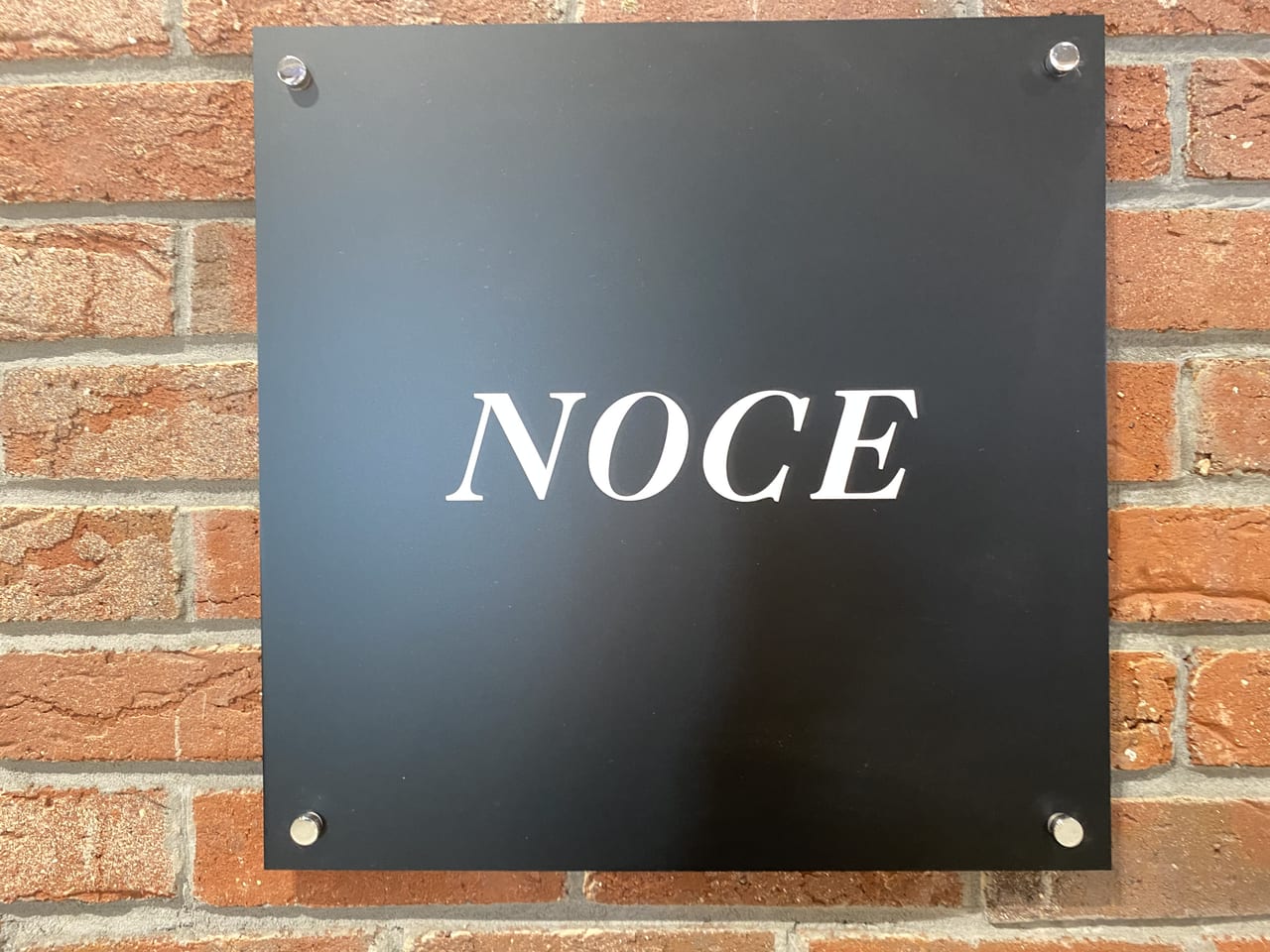 【千葉市美浜区】千葉県初出店！お洒落インテリアショップ『NOCE』がイオンモール幕張新都心にオープンしました！ 千葉市稲毛区