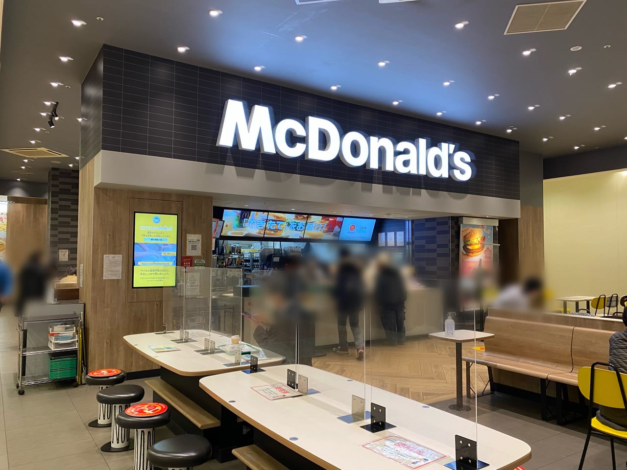 千葉市稲毛区 マクドナルドアプリからハッピーセットのクーポンが発行されなくなる事態 マクドナルドハッピーセットの鬼滅の刃シールセットが人気です 号外net 千葉市稲毛区 花見川区 美浜区