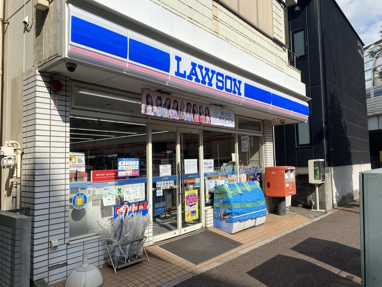 千葉市花見川区 ローソン幕張本郷二丁目店の店舗に 閉店のお知らせを見つけました 号外net 千葉市稲毛区 花見川区 美浜区