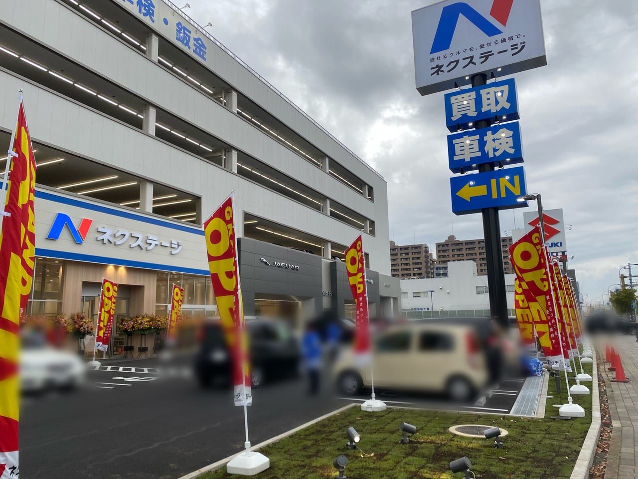 千葉市花見川区 地域最大級の中古車販売店 ネクステージ 幕張店がグランドオープンしました 号外net 千葉市稲毛区 花見川区 美浜区