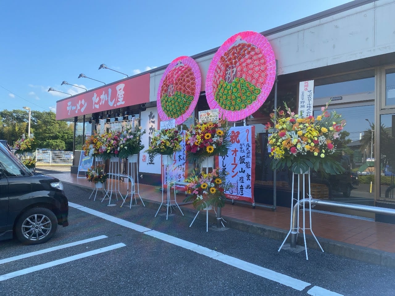 千葉市花見川区 何故か食べたくなる味として評判の家系ラーメン ラーメン たかし屋 がオープンしました 号外net 千葉市稲毛区 花見川区 美浜区