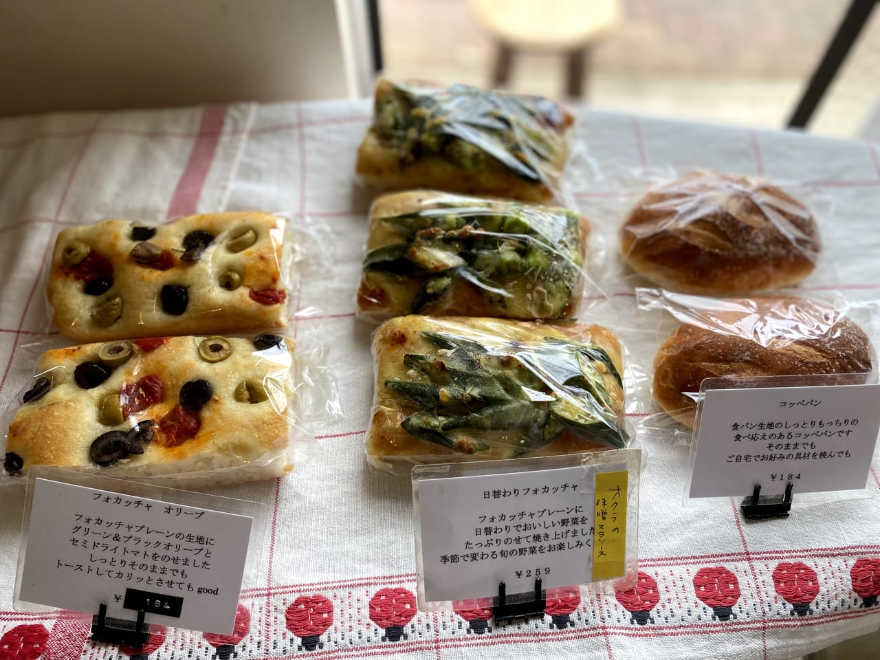 千葉市稲毛区 行ってみたいパン屋さんとして人気高いboulangerie Dodoさんは 千葉のパン屋ランキング上位の有名店です 号外net 千葉 市稲毛区 花見川区 美浜区