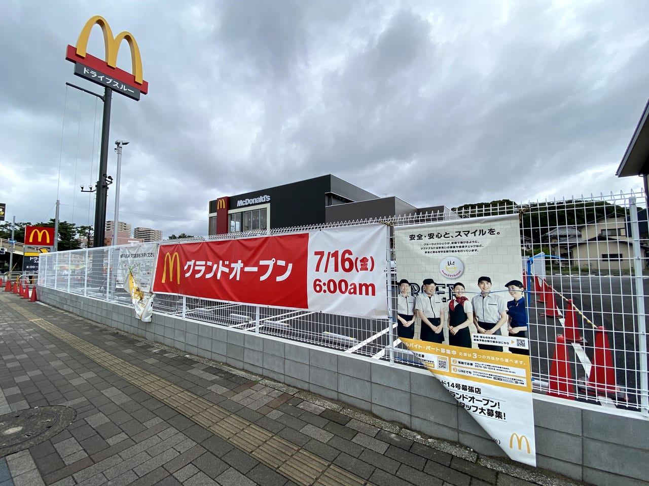 千葉市美浜区 マクドナルド14号幕張店はどうなった 半年間かけて新しく建て直しされグランドオープン 号外net 千葉市稲毛区 花見川区 美浜区